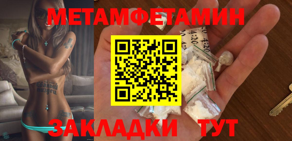 АМФЕТАМИН Розовый  Amphetamine  АМФ  Кашира 