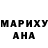 АМФЕТАМИН Розовый Gulzhauhar Kusherova