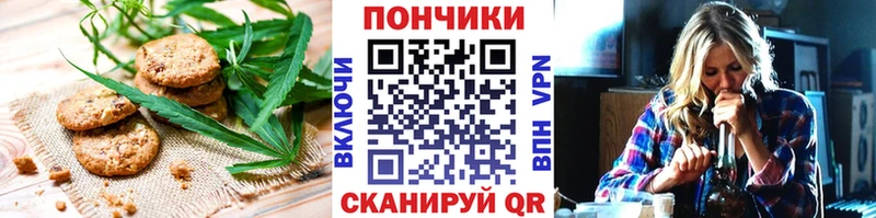 кракен вход  Кашира  Cannafood марихуана 