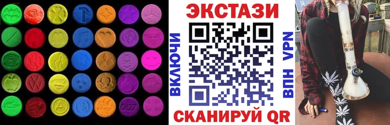 MEGA маркетплейс  Кашира  Ecstasy 280мг 