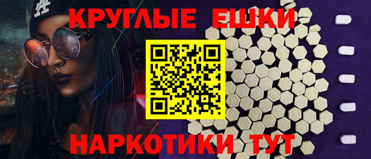 Экстази  Кашира  Ecstasy VHQ 