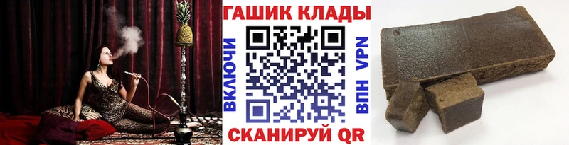Гашиш AMNESIA HAZE  где можно купить   Кашира 