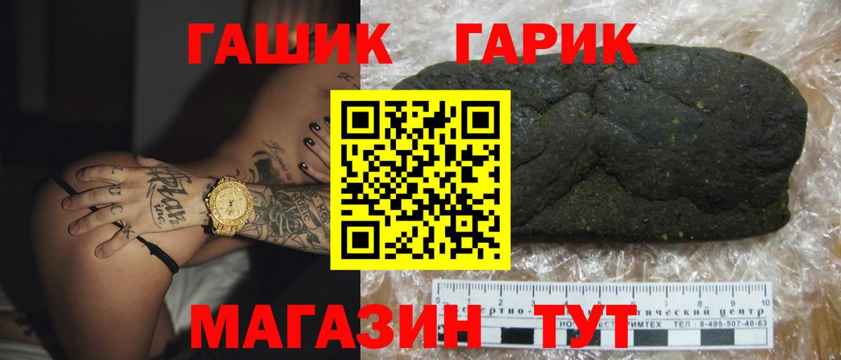 Марихуана Кашира