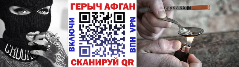наркошоп  Кашира  ГЕРОИН хмурый 