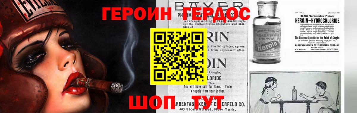 Кашира  Героин гречка  Вход с VPN 