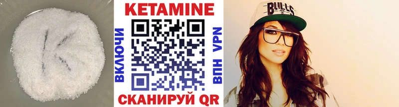 где найти   Кашира  КЕТАМИН ketamine 
