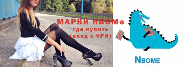 кокаин премиум Домодедово