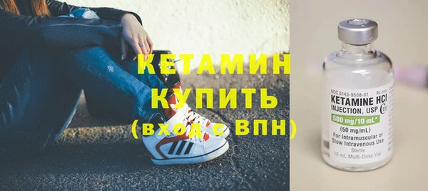 прущая мука Одинцово