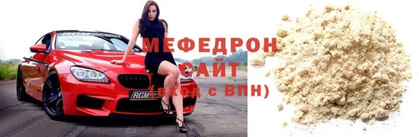кокаин премиум Домодедово