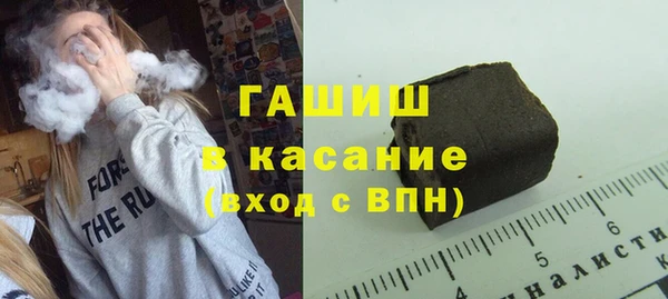 прущая мука Одинцово