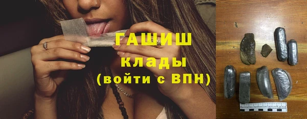 герыч Новый Уренгой