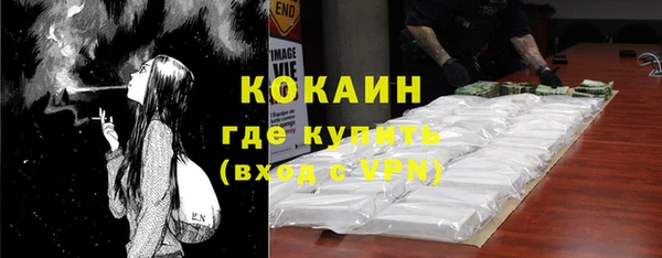 прущая мука Одинцово