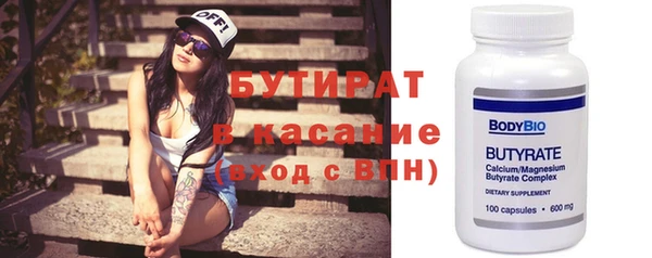 ГАЛЛЮЦИНОГЕННЫЕ ГРИБЫ Березники