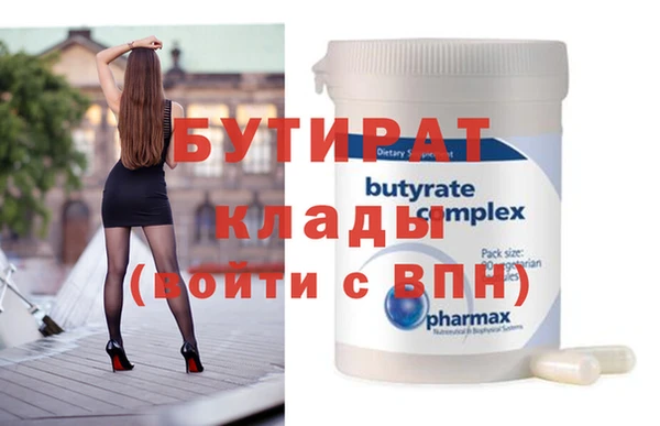 герыч Новый Уренгой