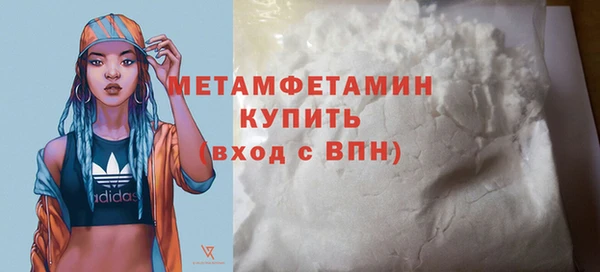 кокаин премиум Домодедово