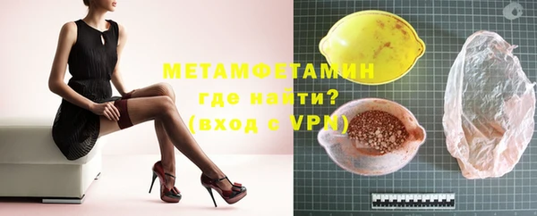 мет Орехово-Зуево