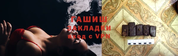 mix Медногорск