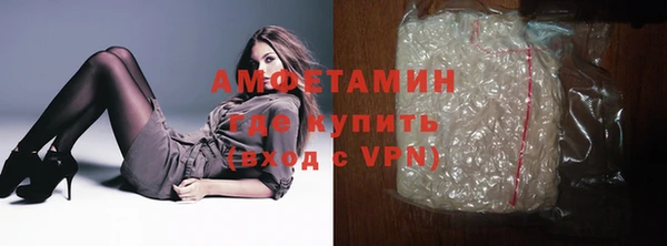 прущая мука Одинцово