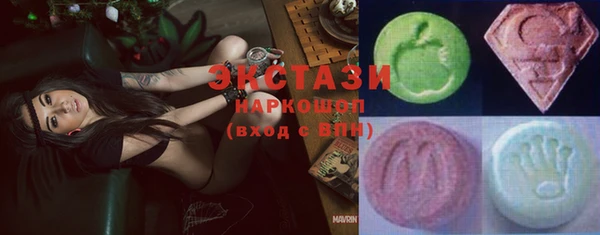прущие крисы Долгопрудный