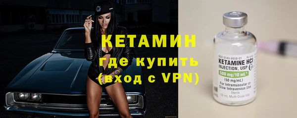 прущая мука Одинцово