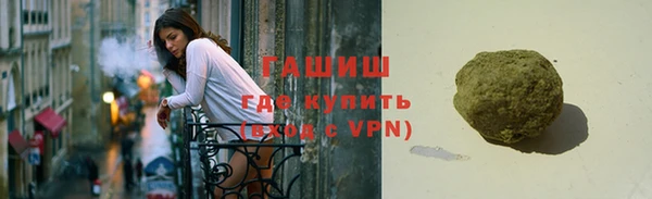 кокаин премиум Домодедово