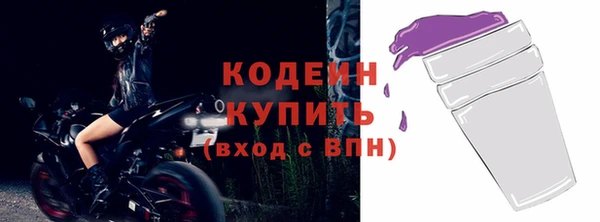 прущая мука Одинцово