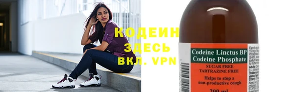 герыч Новый Уренгой