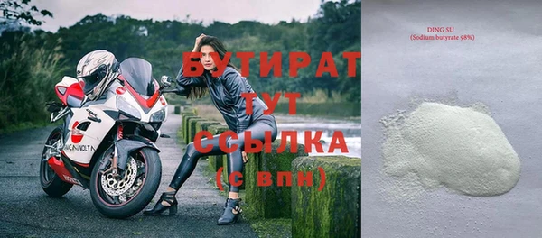 прущая мука Одинцово