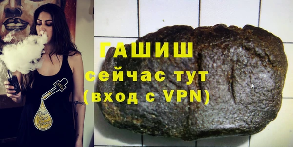 прущая мука Одинцово