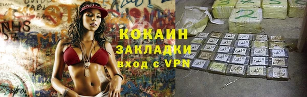 герыч Медвежьегорск