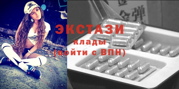 кокаин премиум Домодедово