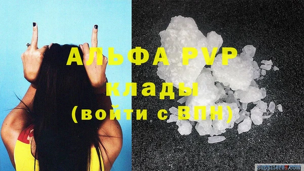 прущая мука Одинцово