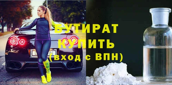 кокаин премиум Домодедово