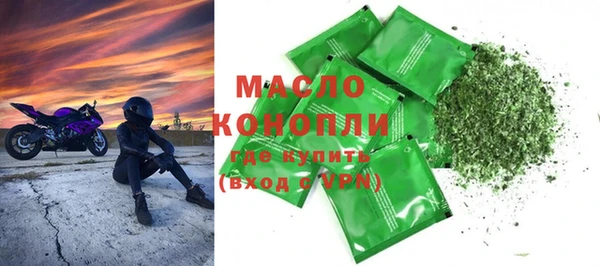 кокаин премиум Домодедово