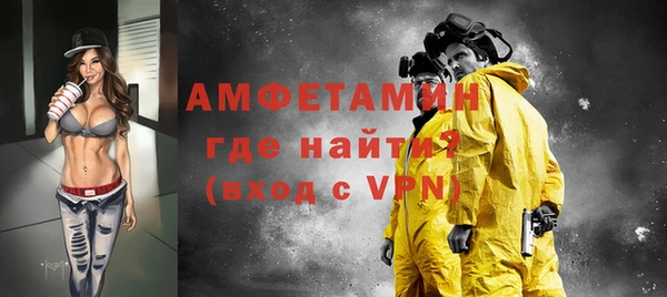 прущая мука Одинцово