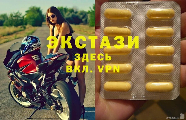 прущие крисы Долгопрудный