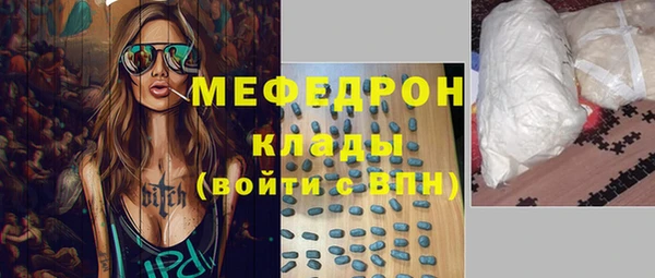 кокаин премиум Домодедово