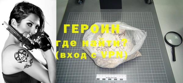 прущая мука Одинцово