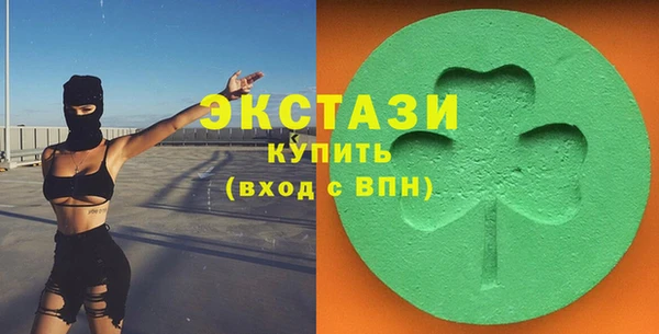кокаин премиум Домодедово
