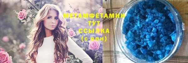 прущие крисы Долгопрудный