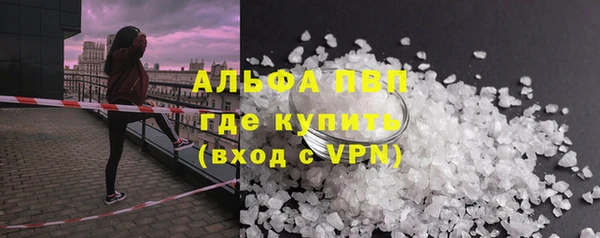 ГАЛЛЮЦИНОГЕННЫЕ ГРИБЫ Березники