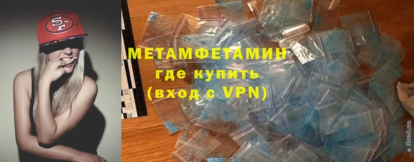каннабис Мегион