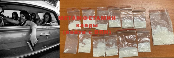 кокаин премиум Домодедово