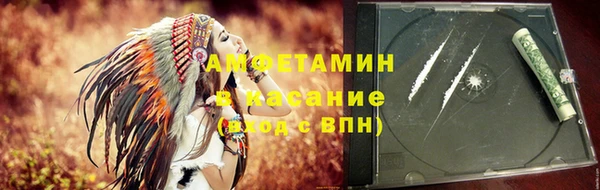 ГАЛЛЮЦИНОГЕННЫЕ ГРИБЫ Березники