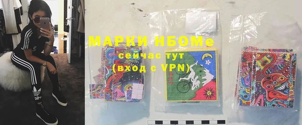 кокаин премиум Домодедово