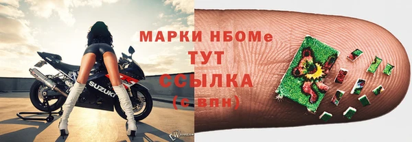 прущая мука Одинцово