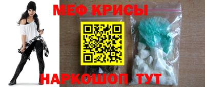 МДМА Волжск