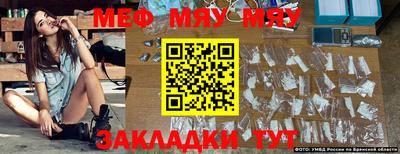 крисы Бугуруслан