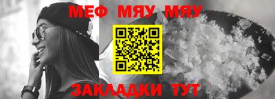 крисы Бугуруслан