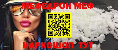 эйфоретик Будённовск